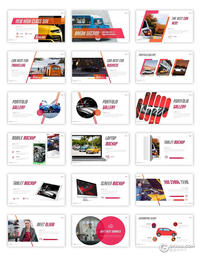 50页汽车品牌介绍汽车展示PPT模板5种主题配色 - 顶尖PPT