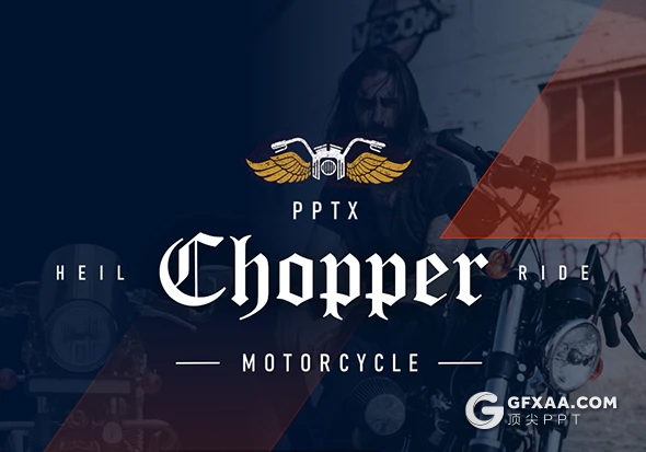 81页图形版式创意设计摩托车产品介绍展示国外高端PPT动画模板 包含10种配色 - 顶尖PPT