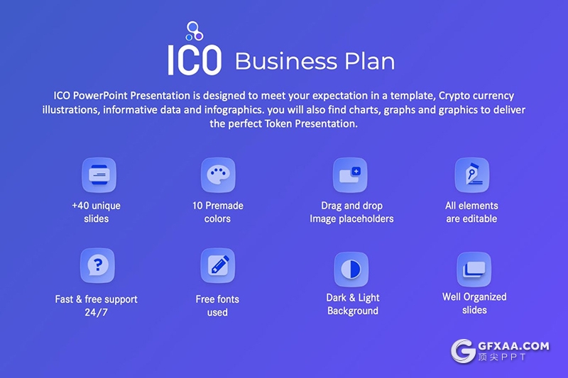 45页2.5D商务概念图形国外商务风格商业计划书PPT模板 - 顶尖PPT