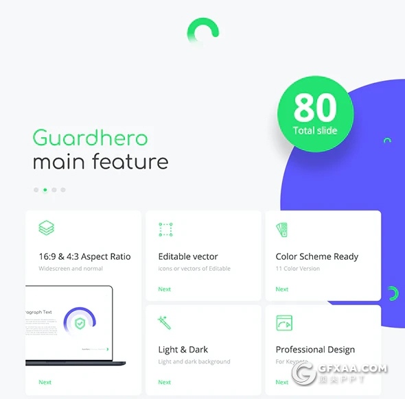 80页商业人身保险宣传介绍保险项目展示PPT模板10种主题配色 - 顶尖PPT