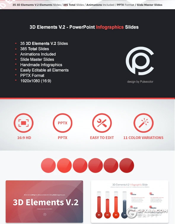 35页3D立体商务数据信息图形图表PPT模板11种主题配色 - 顶尖PPT