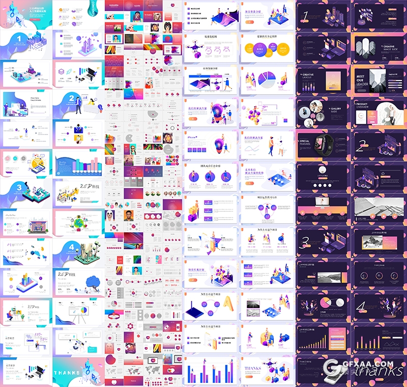 30套渐变风格PPT模板大合集 - 顶尖PPT