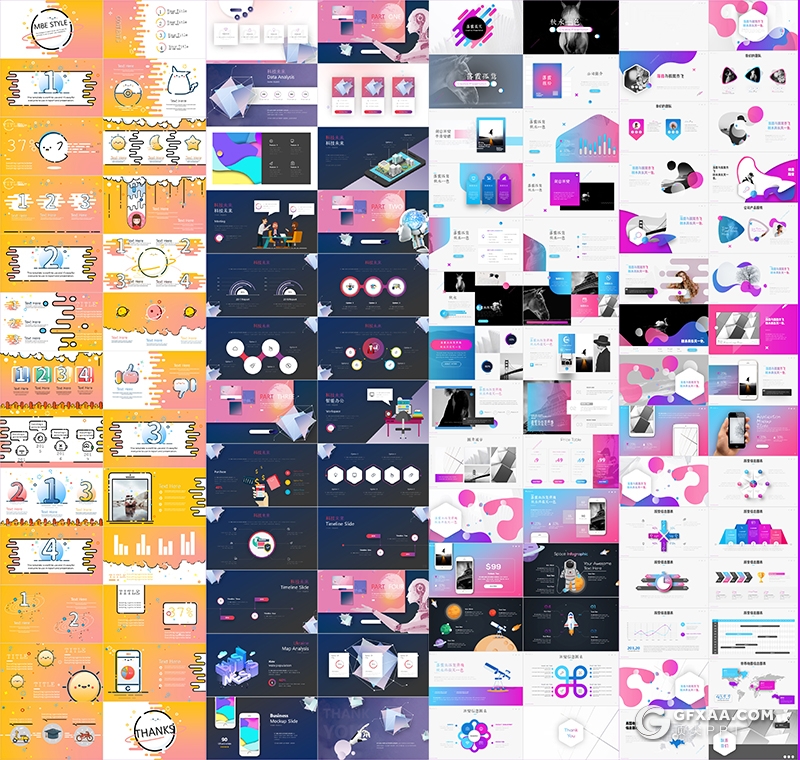30套渐变风格PPT模板大合集 - 顶尖PPT