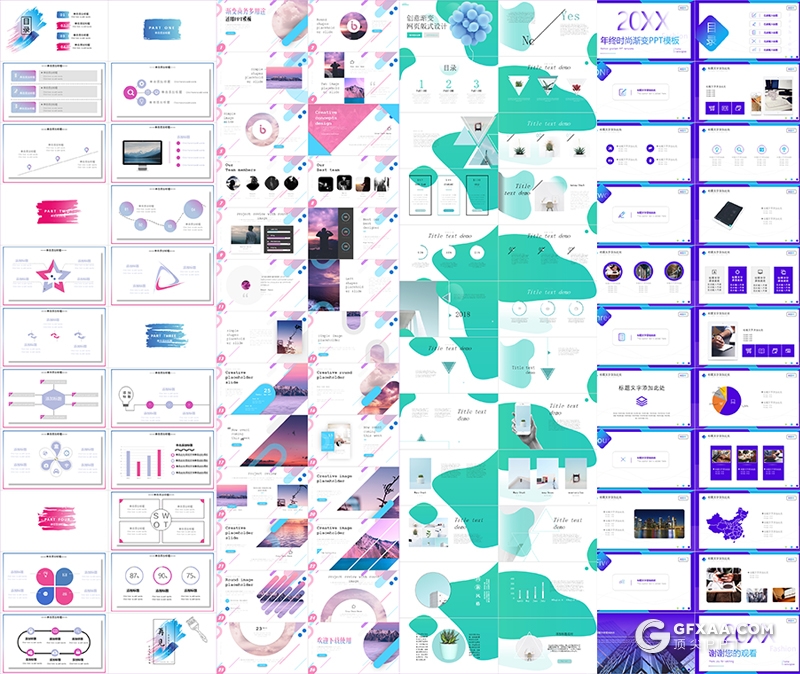 30套渐变风格PPT模板大合集 - 顶尖PPT