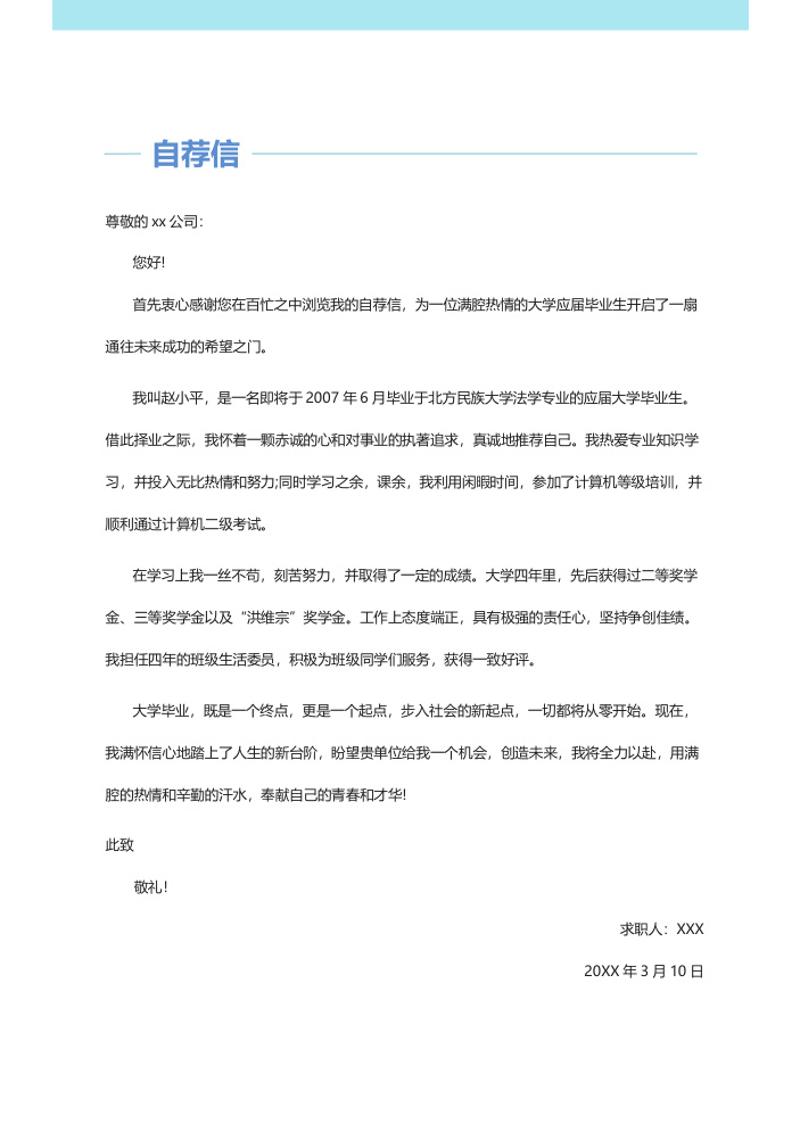 唯美室内设计师求职简历模板 - 顶尖PPT