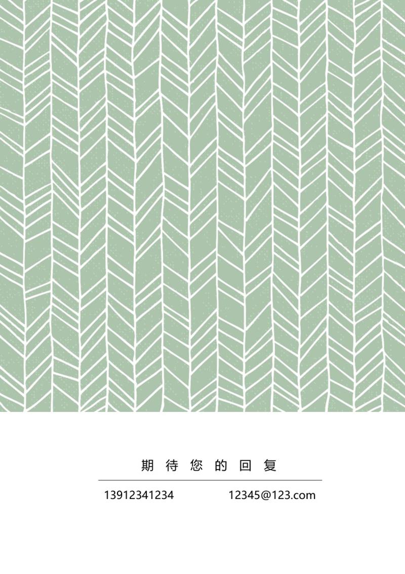 平面设计师求职简历模板 - 顶尖PPT