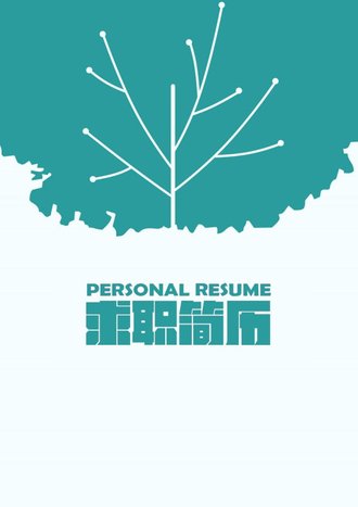 简约风格美术主编求职简历自荐信模板 - 顶尖PPT