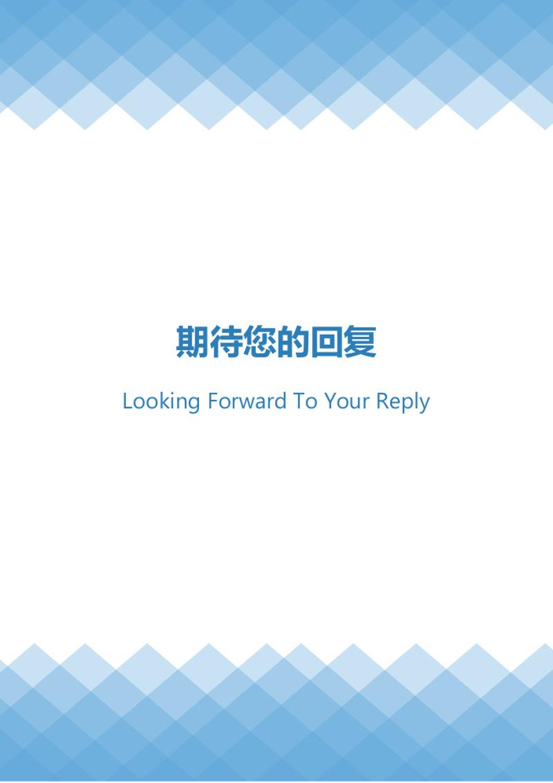 护士护理人员求职简历模板 - 顶尖PPT