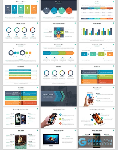 多种色彩搭配图形图表PPT模板 - 顶尖PPT