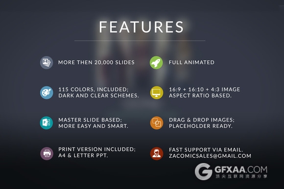 60页多种配色精美图标PPT商务模板 - 顶尖PPT