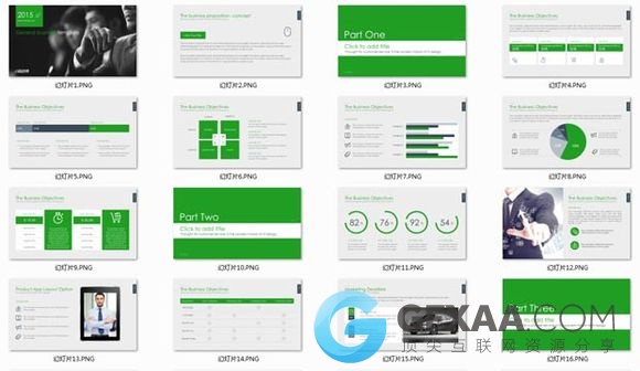 扁平化3种配色简约商务PPT模板 - 顶尖PPT