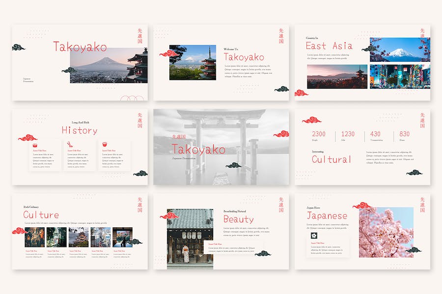 餐饮美食烤章鱼品牌推广PPT模板 - 顶尖PPT