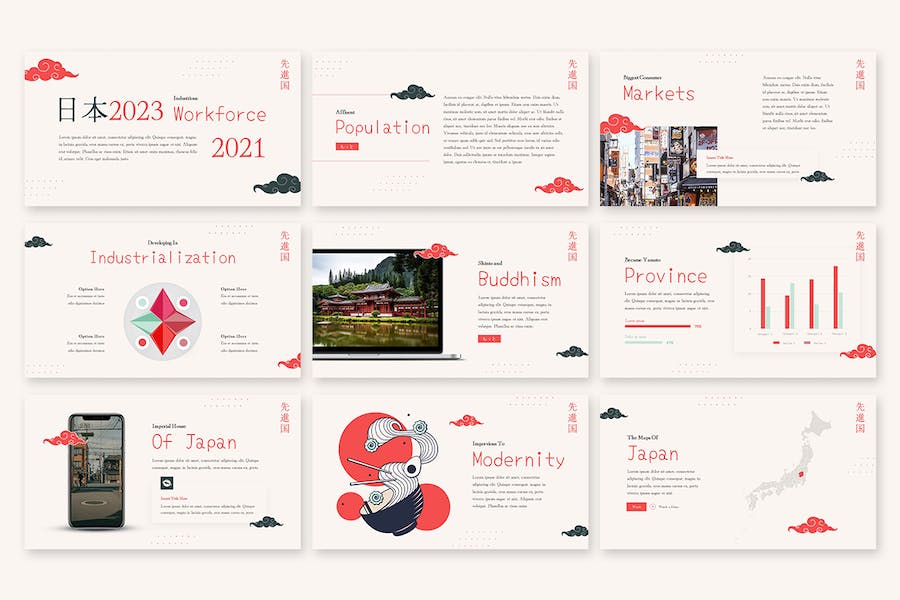 餐饮美食烤章鱼品牌推广PPT模板 - 顶尖PPT