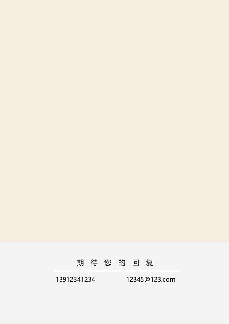 艺术设计求职简历模板 - 顶尖PPT