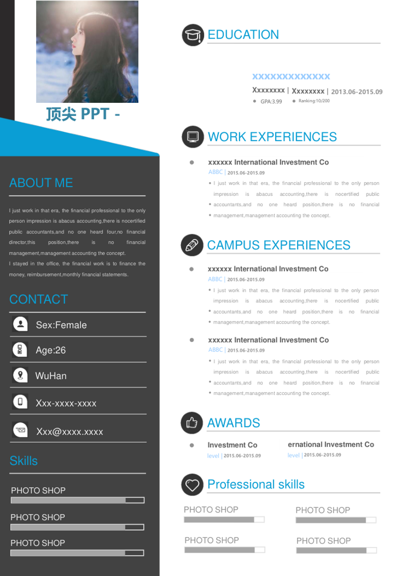 中英文双版求职信简历作品集 - 顶尖PPT