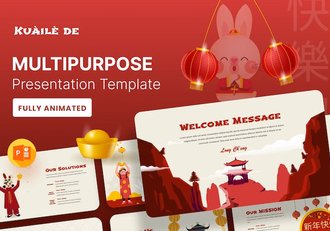 红色喜庆新年快乐文化传播PPT模板 - 顶尖PPT