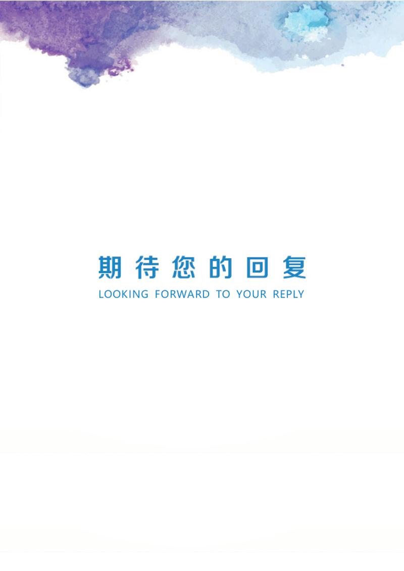 唯美淡雅设计师求职简历模板 - 顶尖PPT