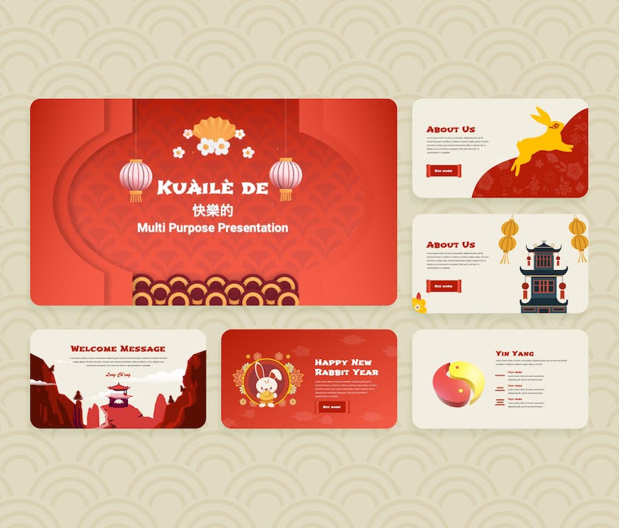红色喜庆新年快乐文化传播PPT模板 - 顶尖PPT
