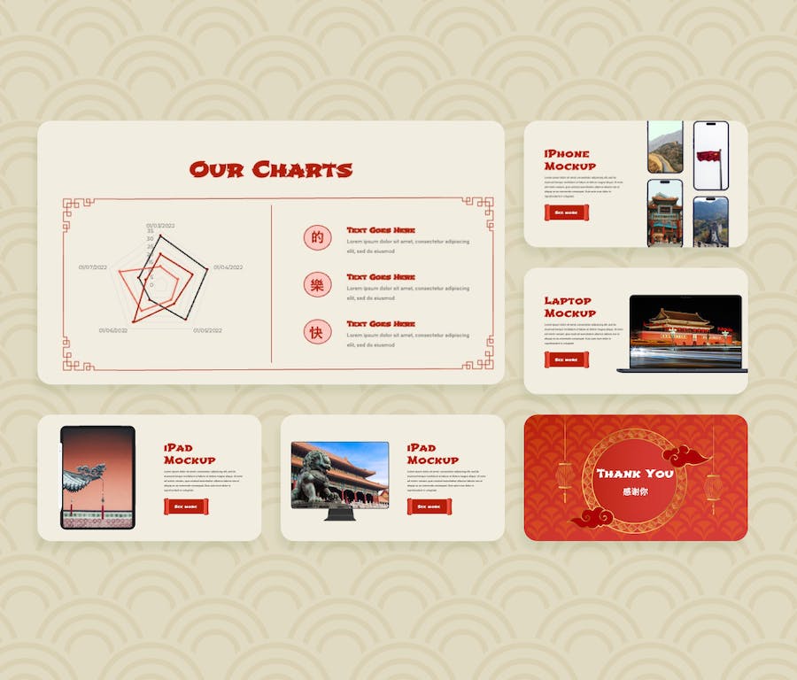 红色喜庆新年快乐文化传播PPT模板 - 顶尖PPT