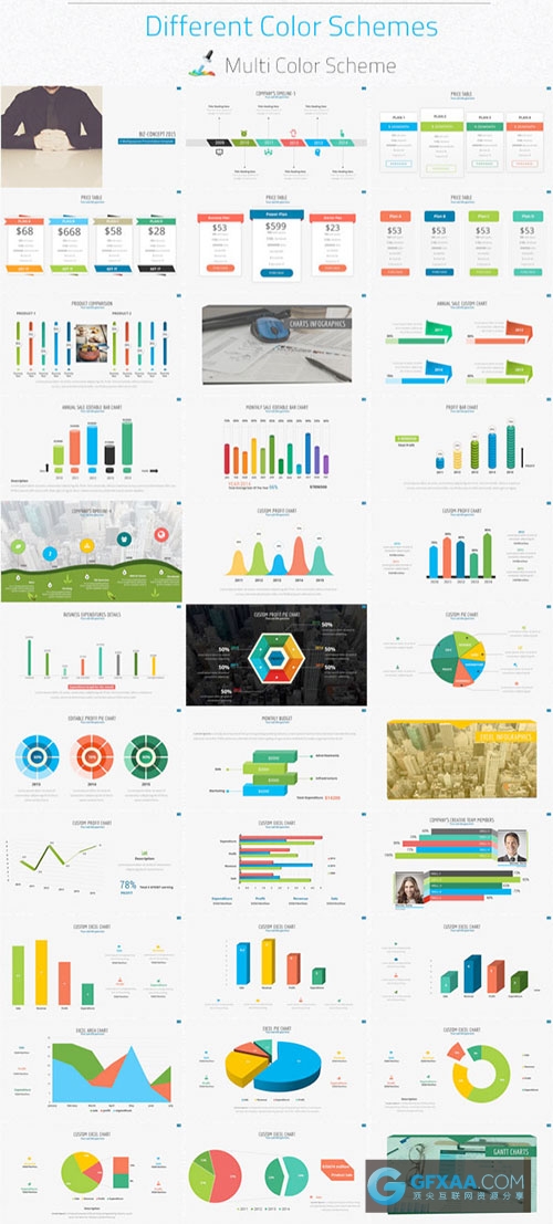 150页10种配色商业概念幻灯片ppt模板 - 顶尖PPT