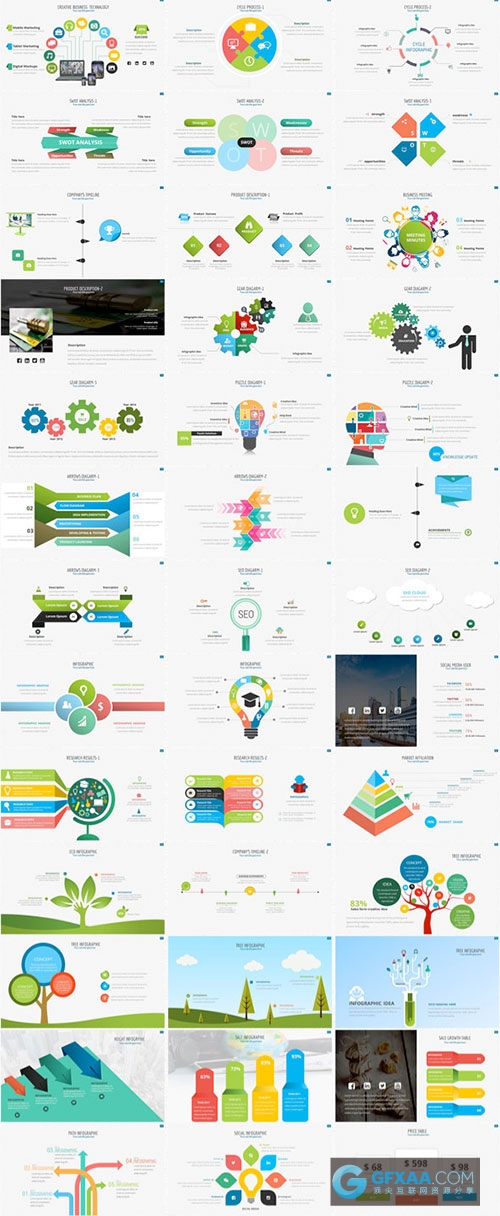 150页10种配色商业概念幻灯片ppt模板 - 顶尖PPT