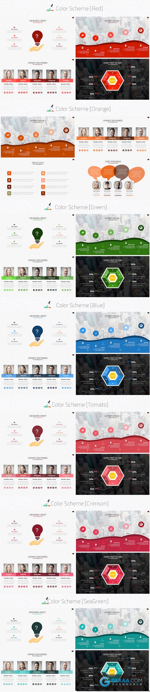 150页10种配色商业概念幻灯片ppt模板 - 顶尖PPT