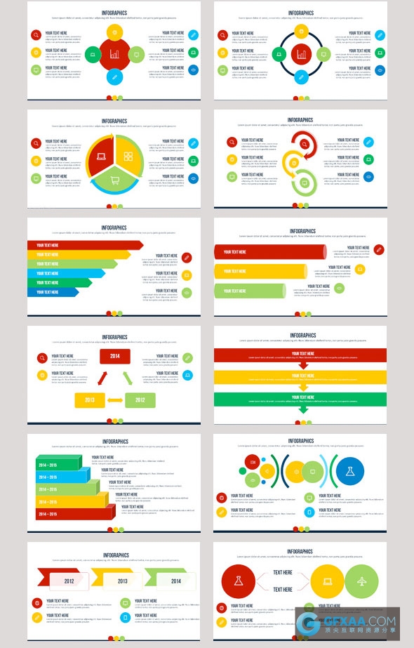 企业公司会议多功能精英团队简介PPT模板 - 顶尖PPT