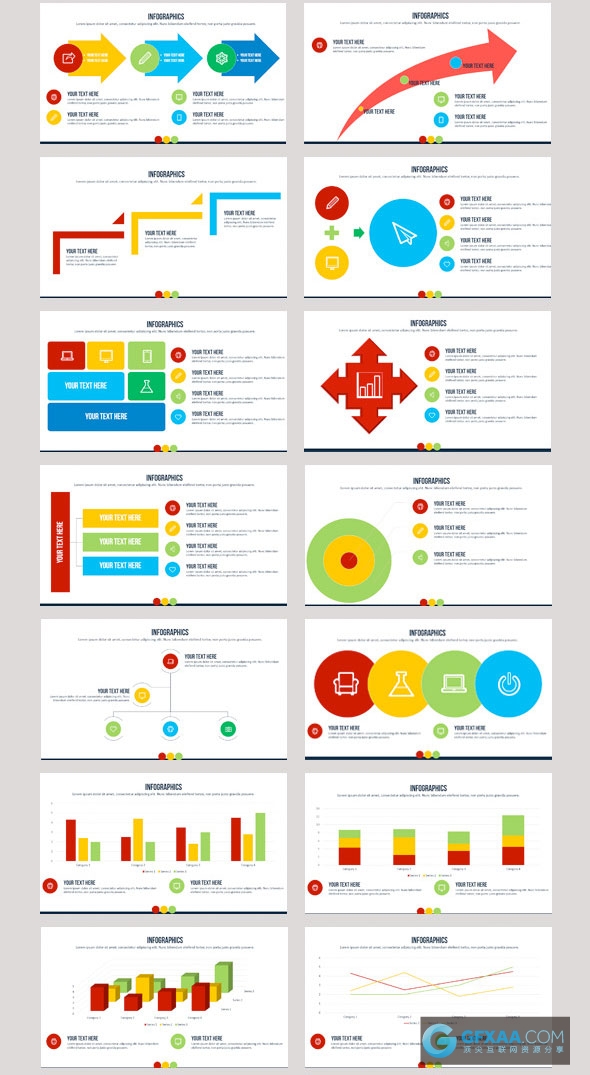 企业公司会议多功能精英团队简介PPT模板 - 顶尖PPT