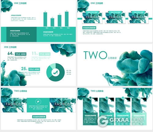 精美时尚大气水烟雾迷幻松石绿PPT模板 - 顶尖PPT