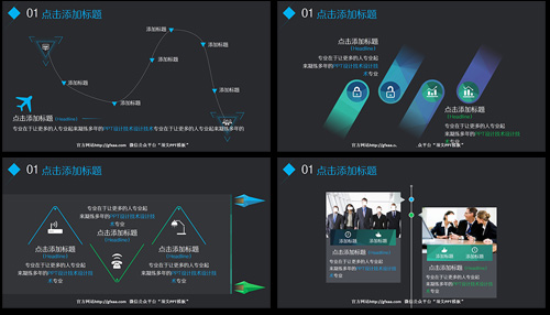 渐变低多边形年终总结汇报PPT模板 - 顶尖PPT