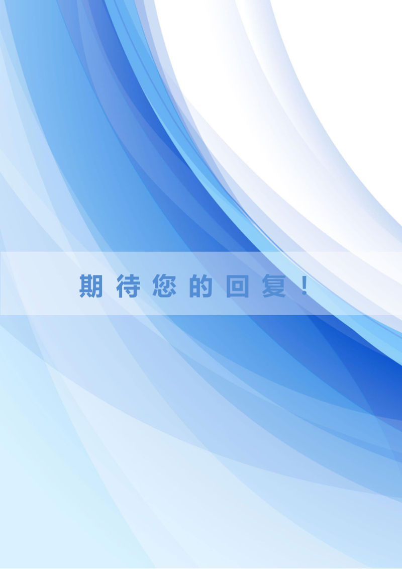 行政财经出纳简历模板 - 顶尖PPT