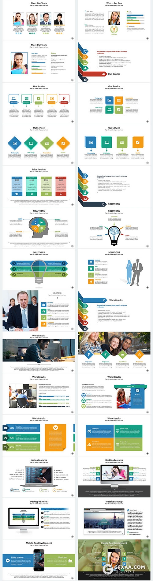 公司简介会议总结计划PPT演示文稿 - 顶尖PPT