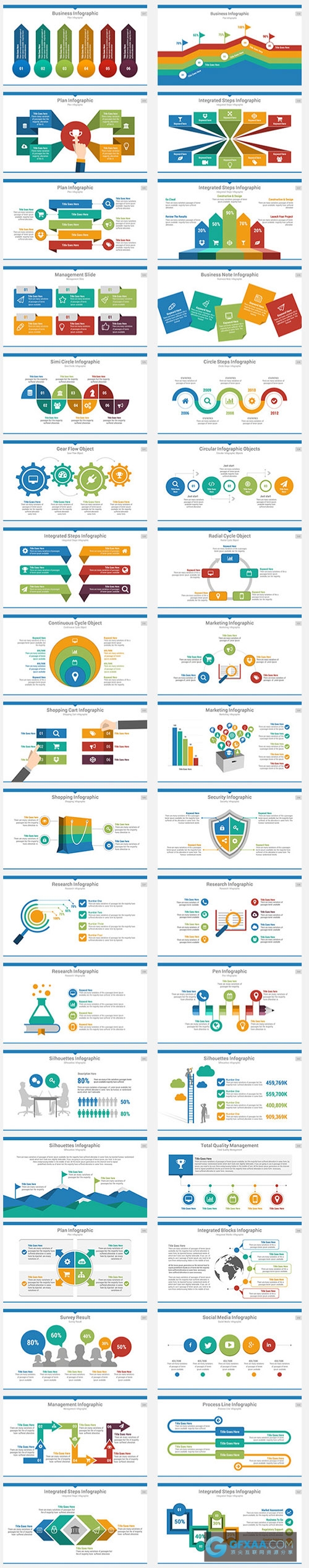 多种配色精美PPT模板素材 - 顶尖PPT