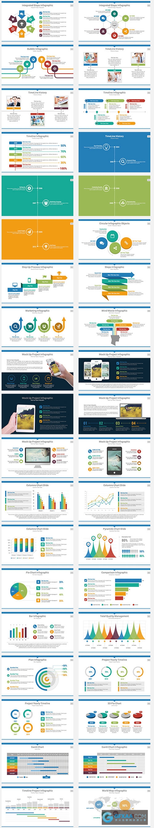 多种配色精美PPT模板素材 - 顶尖PPT