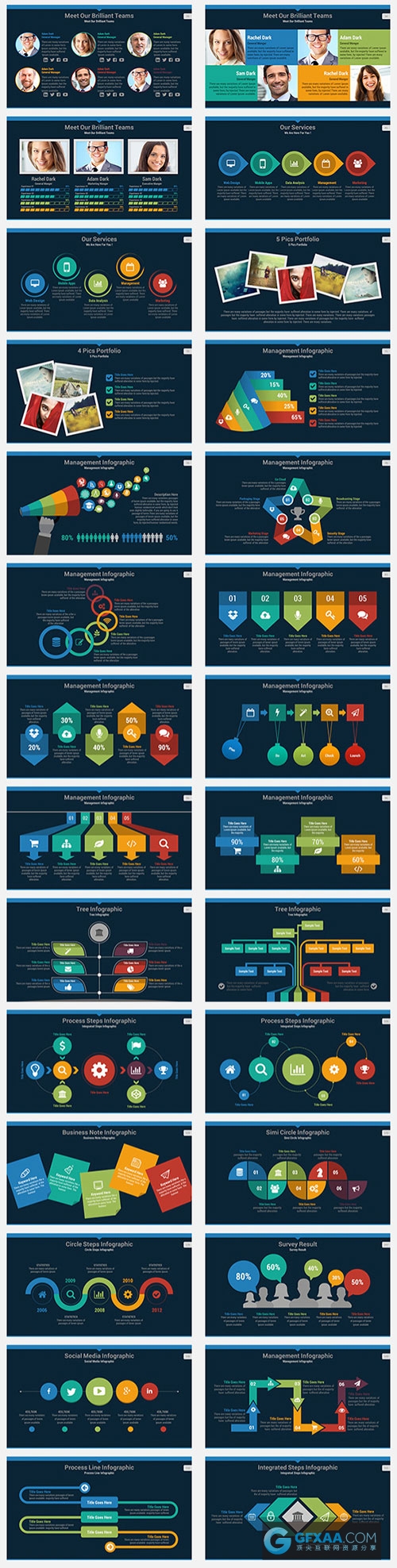 多种配色精美PPT模板素材 - 顶尖PPT