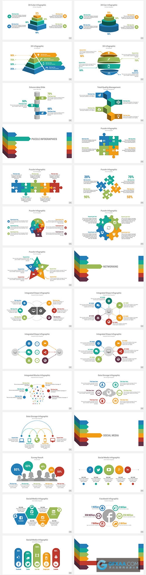 超级企业团队简介通用PPT模板 - 顶尖PPT