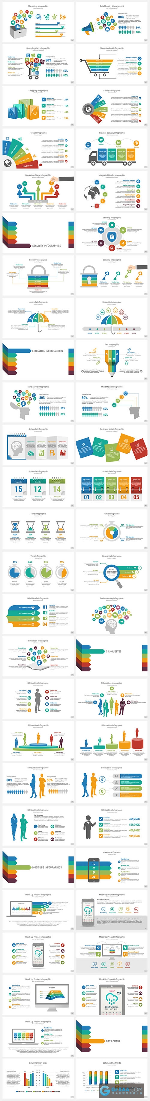 超级企业团队简介通用PPT模板 - 顶尖PPT