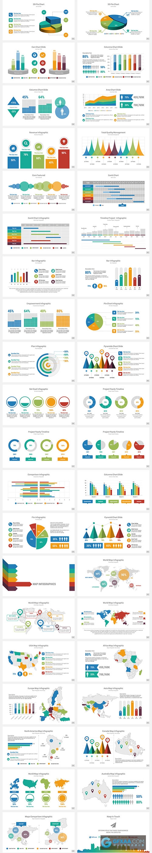 超级企业团队简介通用PPT模板 - 顶尖PPT