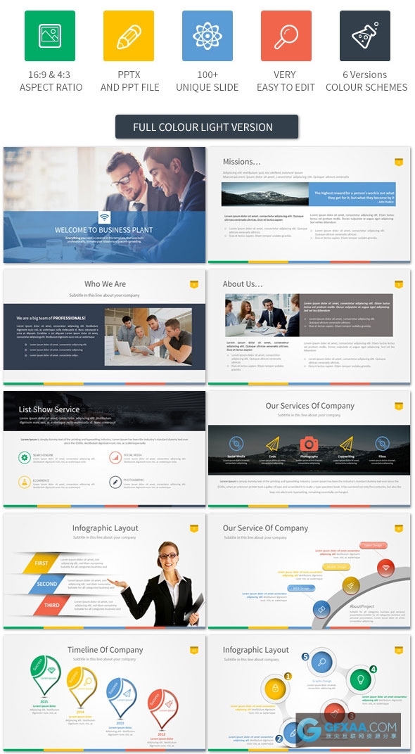 绝版精美3D图形图标PPT模板 - 顶尖PPT