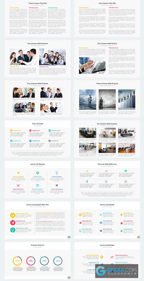 商务商业会议总结计划分析PPT模板 - 顶尖PPT