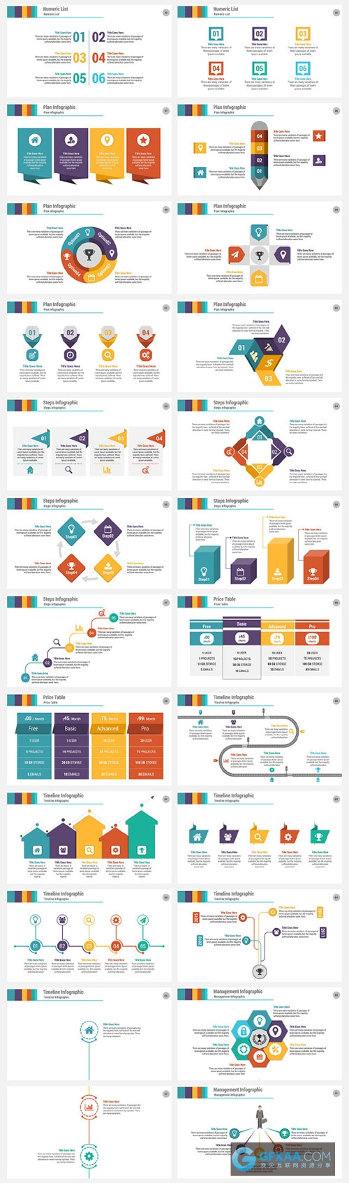 154页多种配色图形图表展示PPT模板 - 顶尖PPT