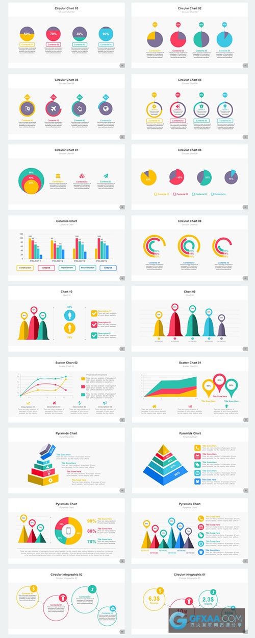 商务商业会议总结计划分析PPT模板 - 顶尖PPT