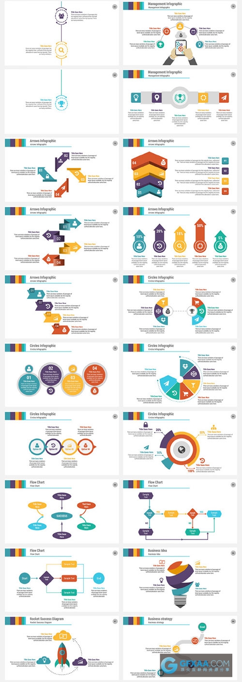 154页多种配色图形图表展示PPT模板 - 顶尖PPT