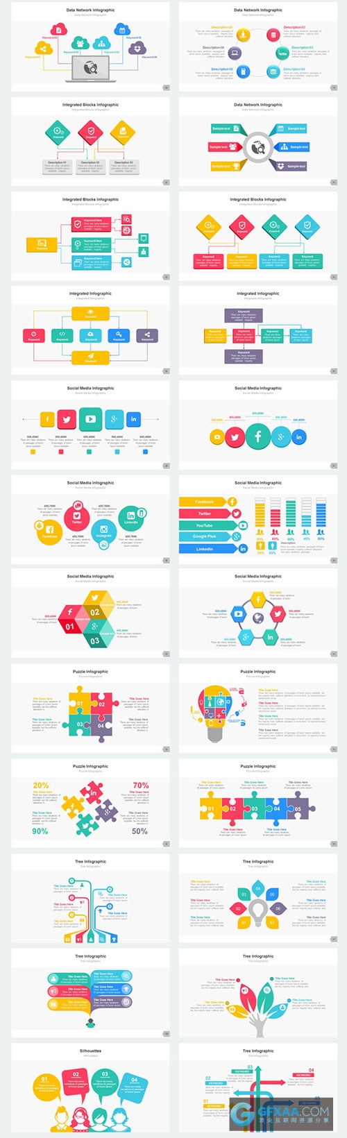商务商业会议总结计划分析PPT模板 - 顶尖PPT