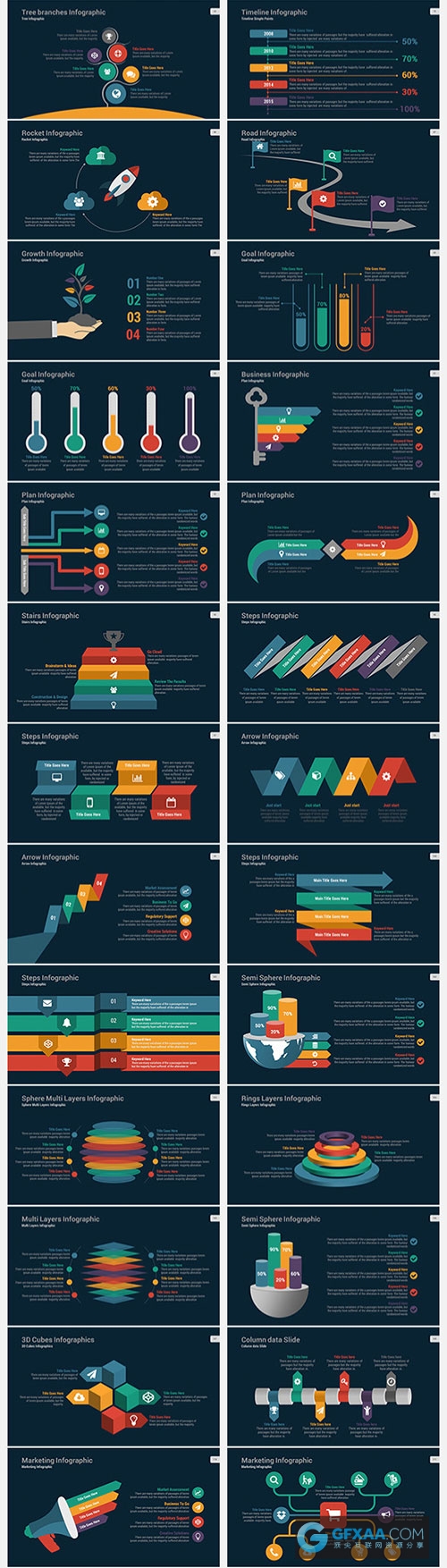 13种配色市场营销PPT模板 - 顶尖PPT