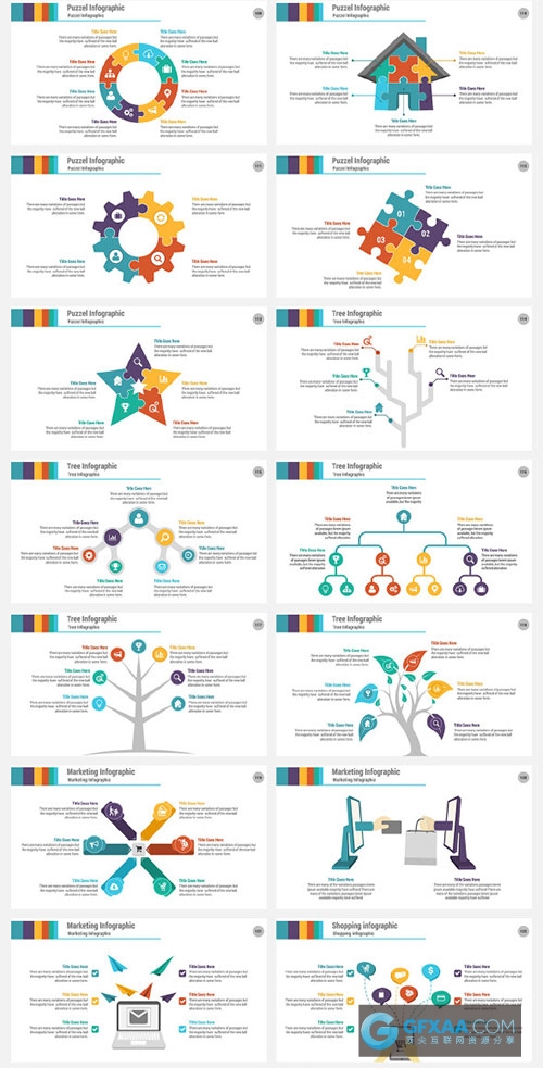 154页多种配色图形图表展示PPT模板 - 顶尖PPT