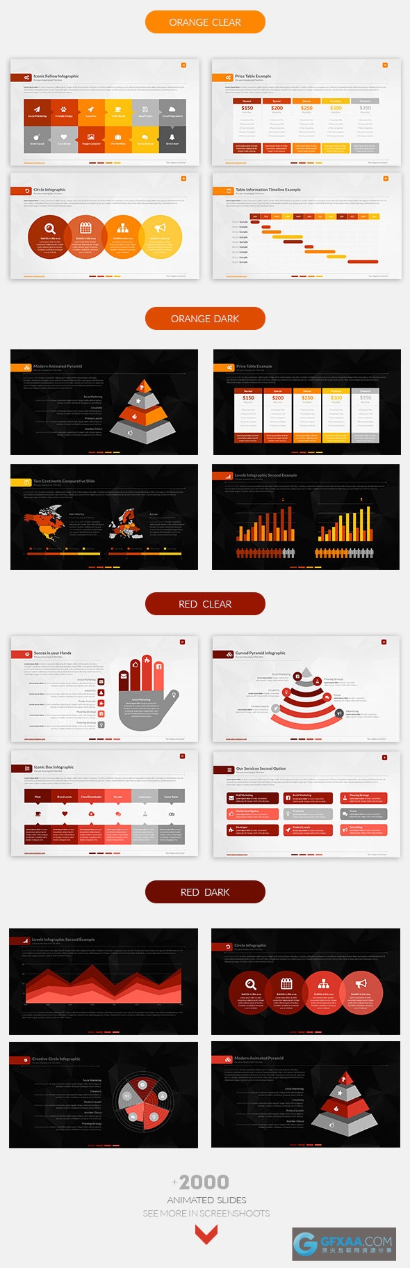 18个配色精美动画PPT模板企业会议ppt - 顶尖PPT