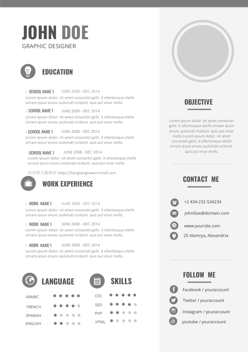 简约文艺英文简历模板 - 顶尖PPT