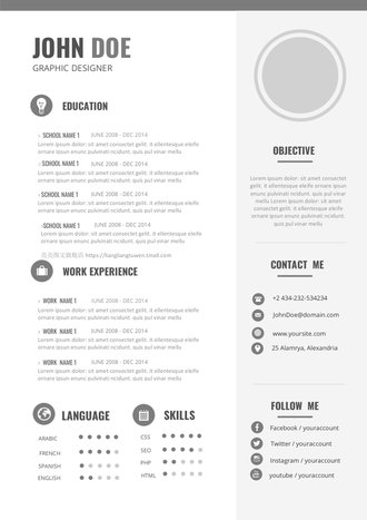 简约文艺英文简历模板 - 顶尖PPT