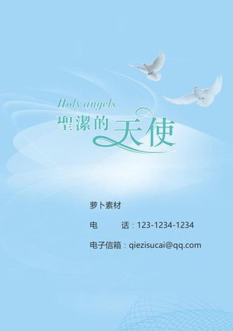 护士护理人员个人简历模板 - 顶尖PPT